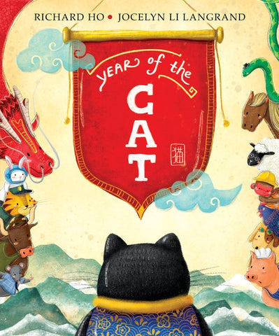 Year of the Cat (Sale)