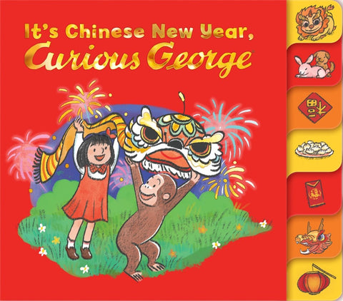 It's Chinese New Year, Curious George! (Sale)