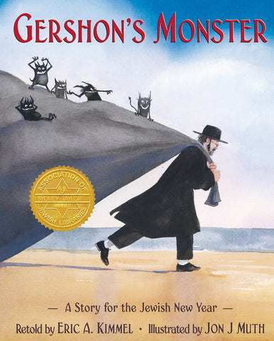 Gershon's Monster: A Story for the Jewish New Year: A Story for the Jewish New Year