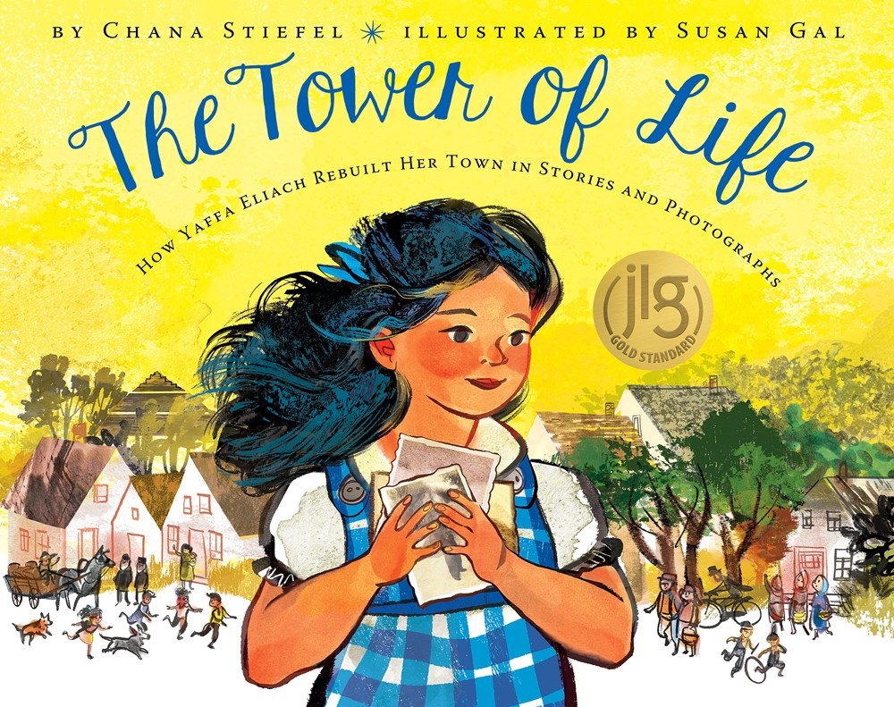 The Tower of Life : How Yaffa Eliach Rebuilt Her Town in Stories and Photographs (Yavneh Academy)