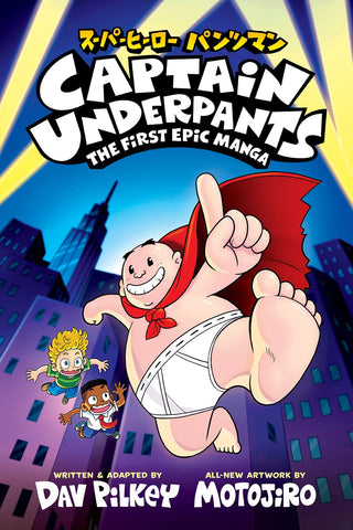 Captain Underpants: The First Epic Manga