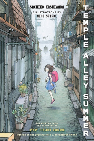 Temple Alley Summer (Paperback)