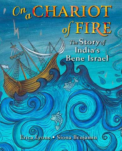 On a Chariot of Fire : The Story of India’s Bene Israel