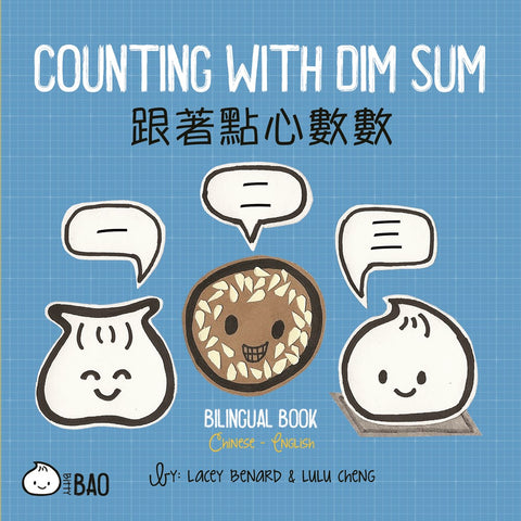 Counting With Dim Sum: A Bilingual Book in English and Chinese