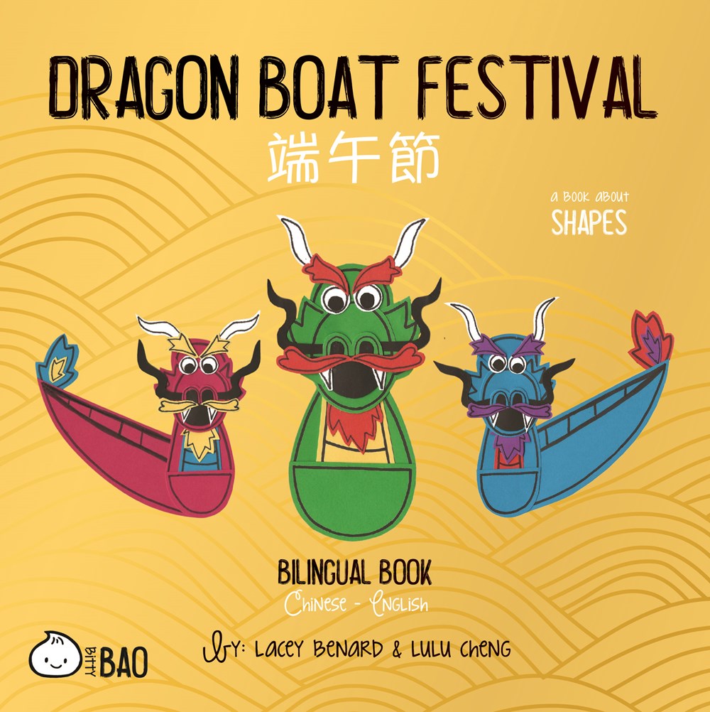 Dragon Boat Festival: A Bilingual Book in English and Chinese