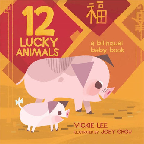 12 Lucky Animals: A Bilingual Baby Book