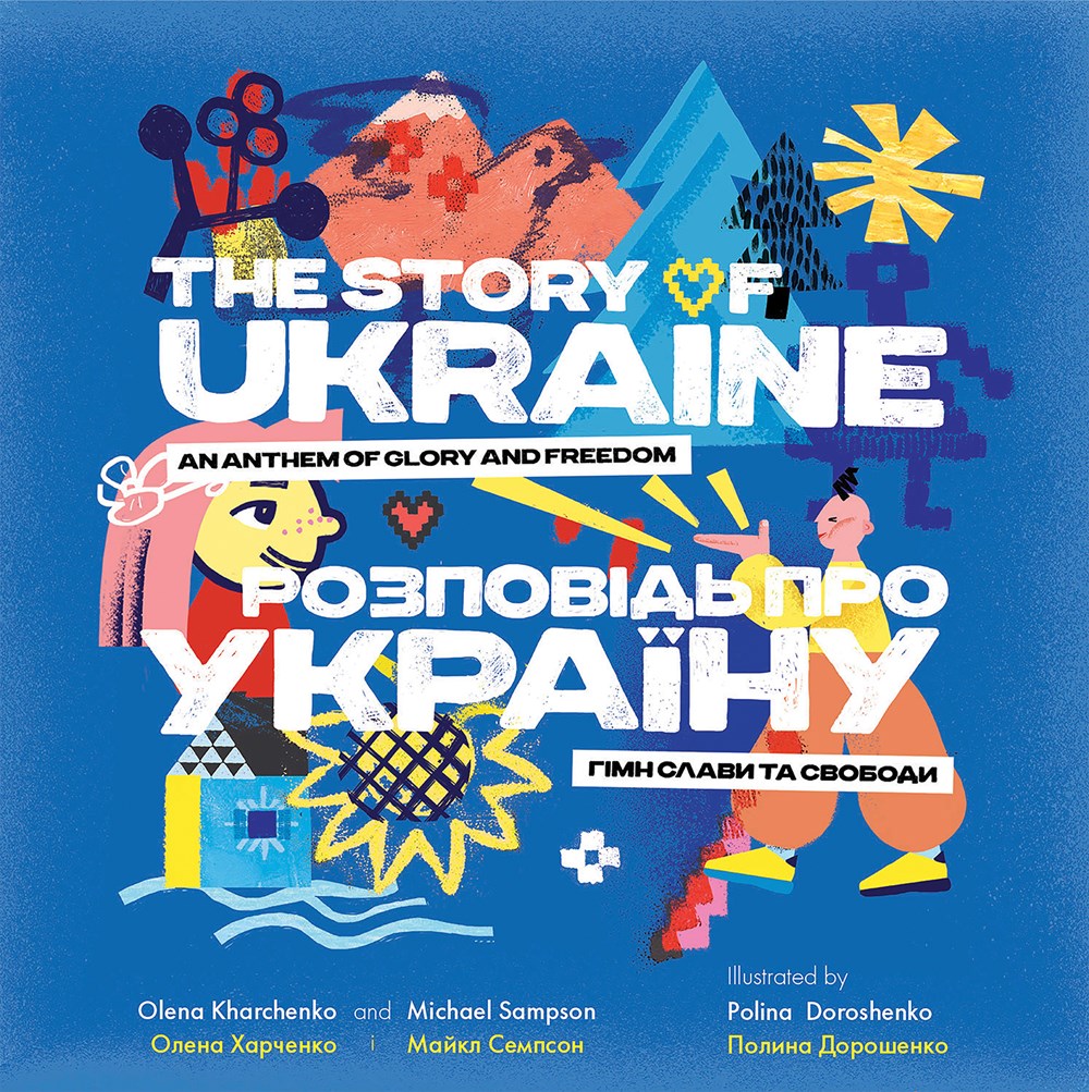 The Story of Ukraine : An Anthem of Glory and Freedom (Bilingual edition)