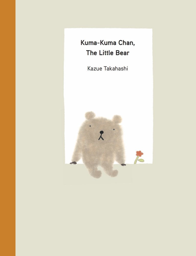 Cover for Kuma-Kuma Chan, the Little Bear.  Kuma-Kuma Chan - a gentle looking, almost abstractly drawn brown bear -sits in a windowbox next to a small flower
