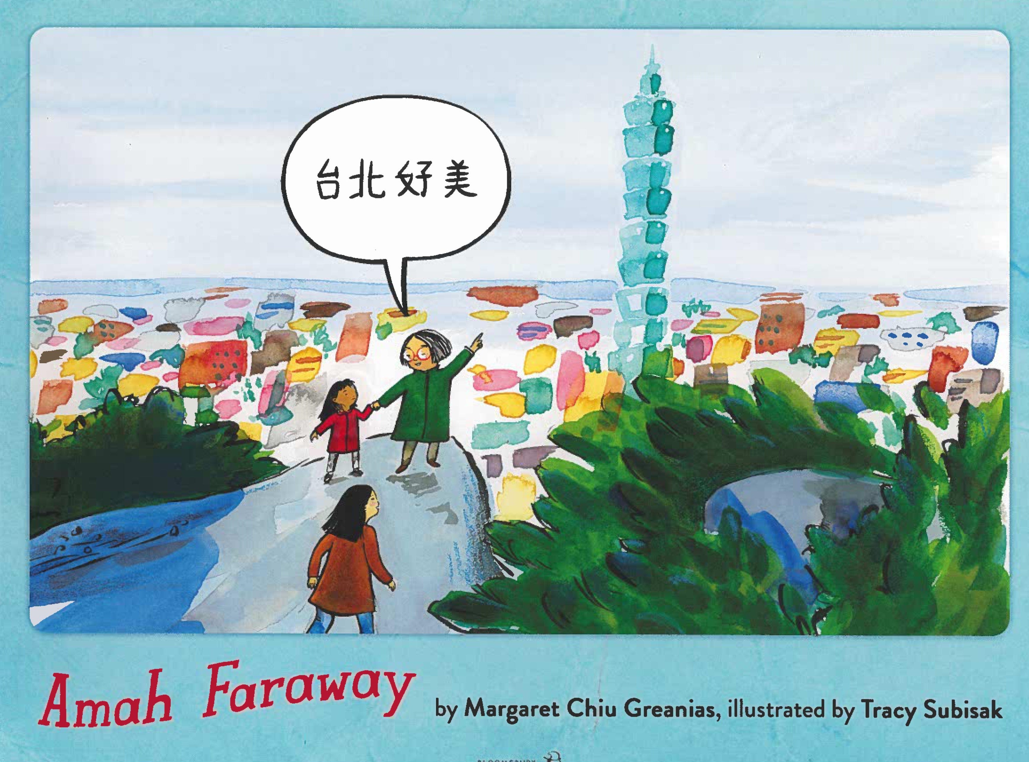 Amah Faraway: Greanias, Margaret Chiu, Subisak, Tracy: 9781547607211:  : Books