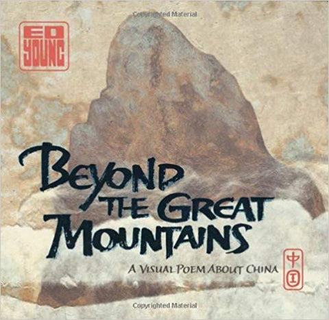 Beyond the Great Mountains: A Visual Poem About China (Sale)